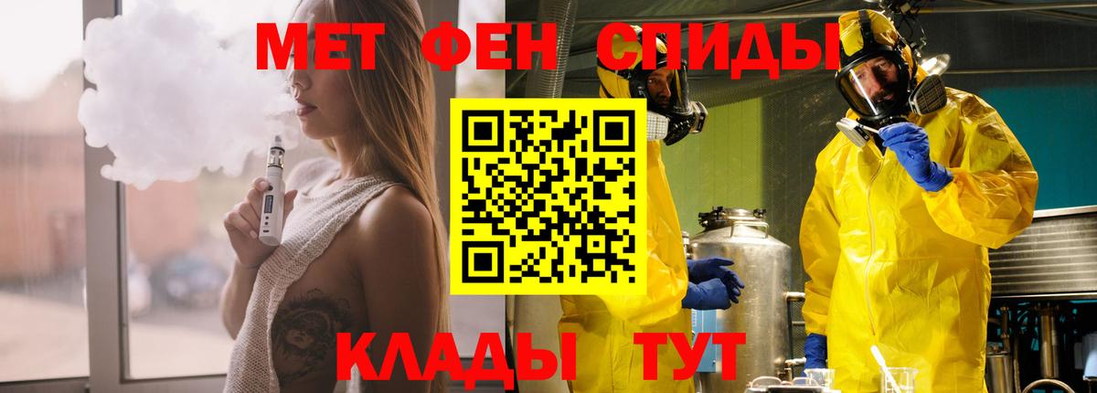 АМФ Розовый Валуйки