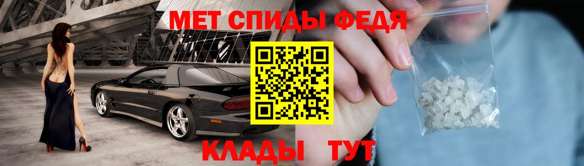Amphetamine VHQ  Вход с VPN  Амфетамин  Валуйки 