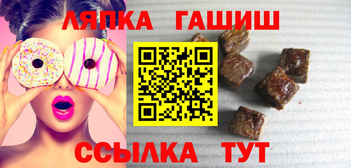 Гашиш Изолятор Валуйки