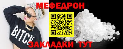мдма Заводоуковск