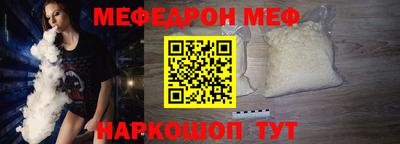 альфа пвп Жуковский