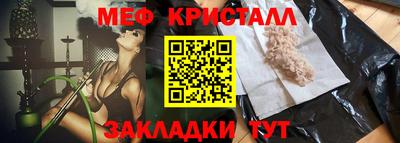 альфа пвп Жуковский