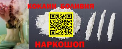 альфа пвп Жуковский