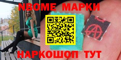 мдма Заводоуковск
