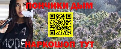 альфа пвп Жуковский