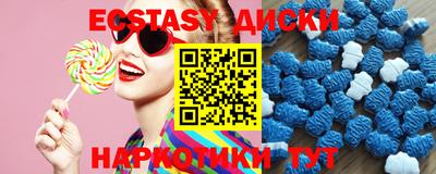 альфа пвп Жуковский