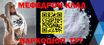 мдма Заводоуковск