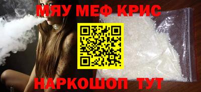 мдма Заводоуковск