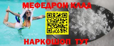 мдма Заводоуковск
