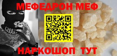 альфа пвп Жуковский
