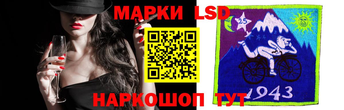 ЛСД экстази ecstasy Валуйки