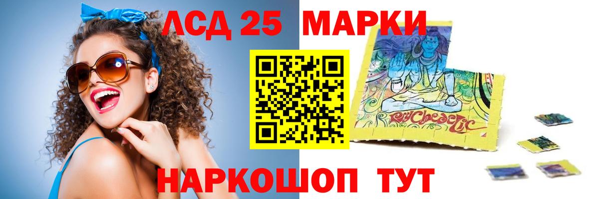 ЛСД экстази кислота  Вход с VPN  Валуйки 
