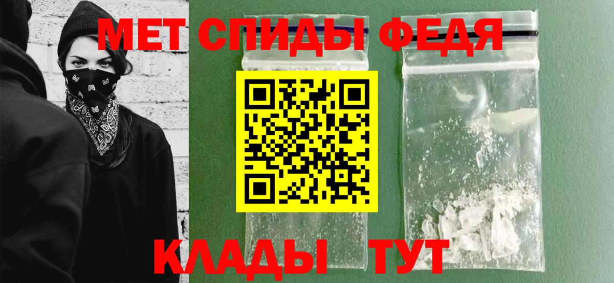 Метамфетамин Декстрометамфетамин 99.9% Валуйки