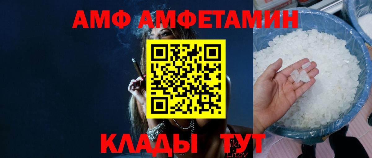 Валуйки  Метамфетамин Декстрометамфетамин 99.9%  Метамфетамин Декстрометамфетамин 99.9%  Первитин  Вход с VPN 