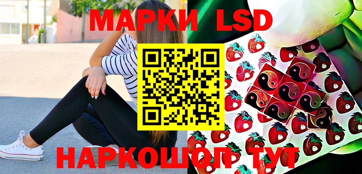 Марки 25I-NBOMe 1500мкг  Марки 25I-NBOMe 1500мкг  Марки NBOMe  Вход с VPN  Валуйки 