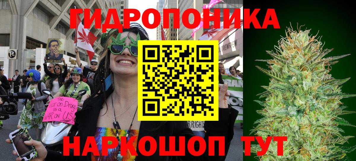 Канабис SATIVA & INDICA Валуйки